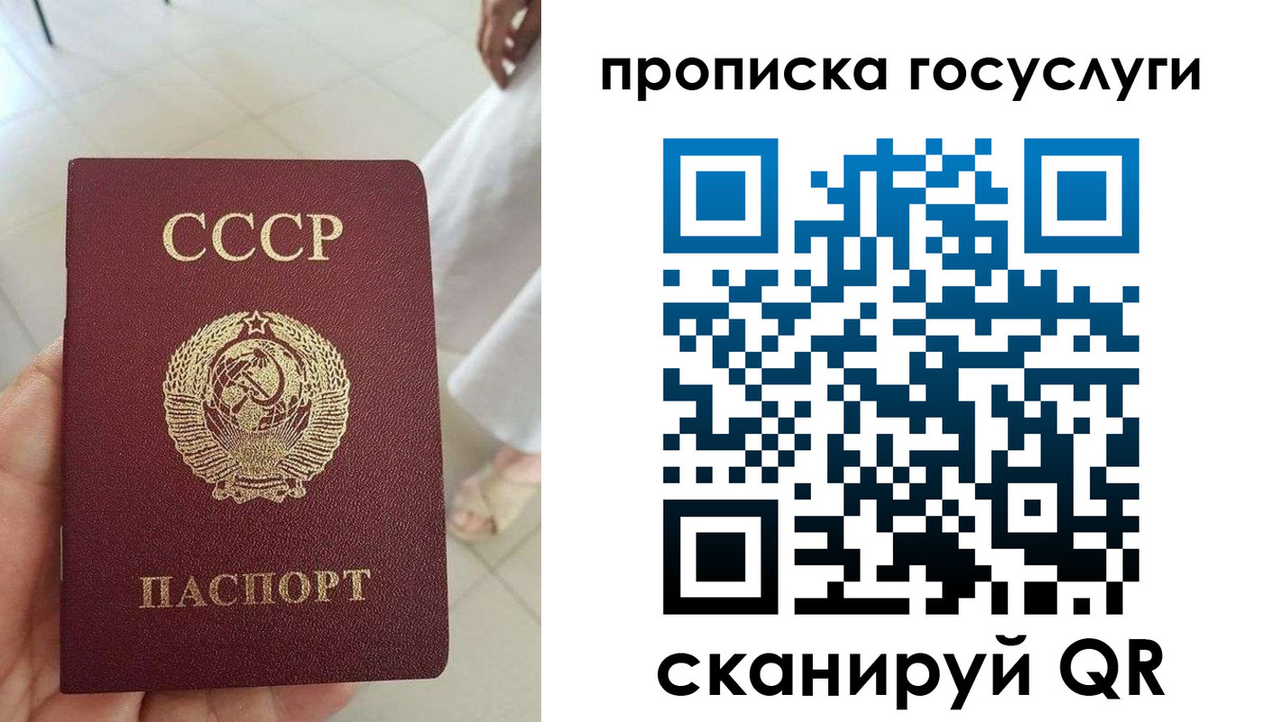 временная регистрация поиск в Трёхгорном